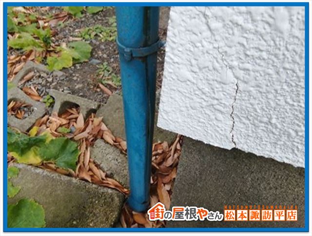 松本市空き家無料点検　北側